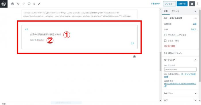 WordPress 引用