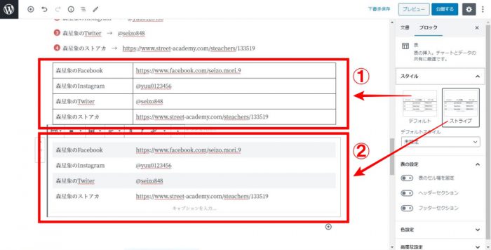 WordPress 表