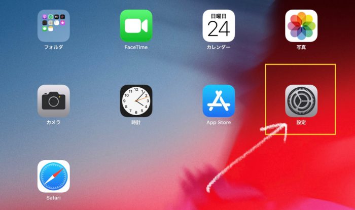 iPad 設定