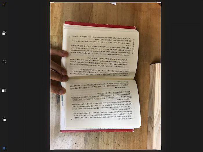 一太郎Pad 本をスキャン文字起こし