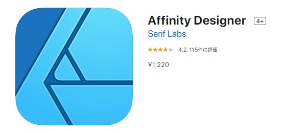 Affinity Designer