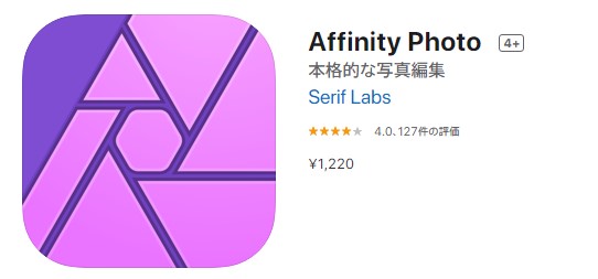 Affinity Photo