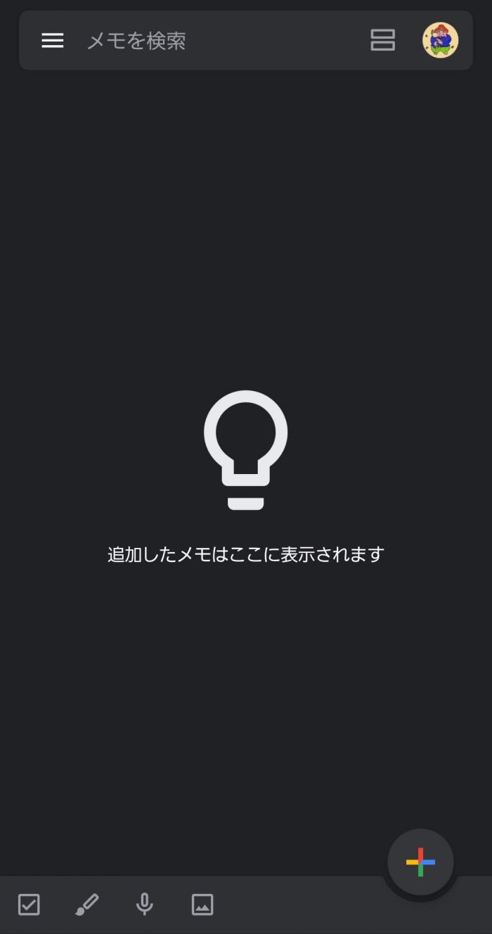 Google Keep
