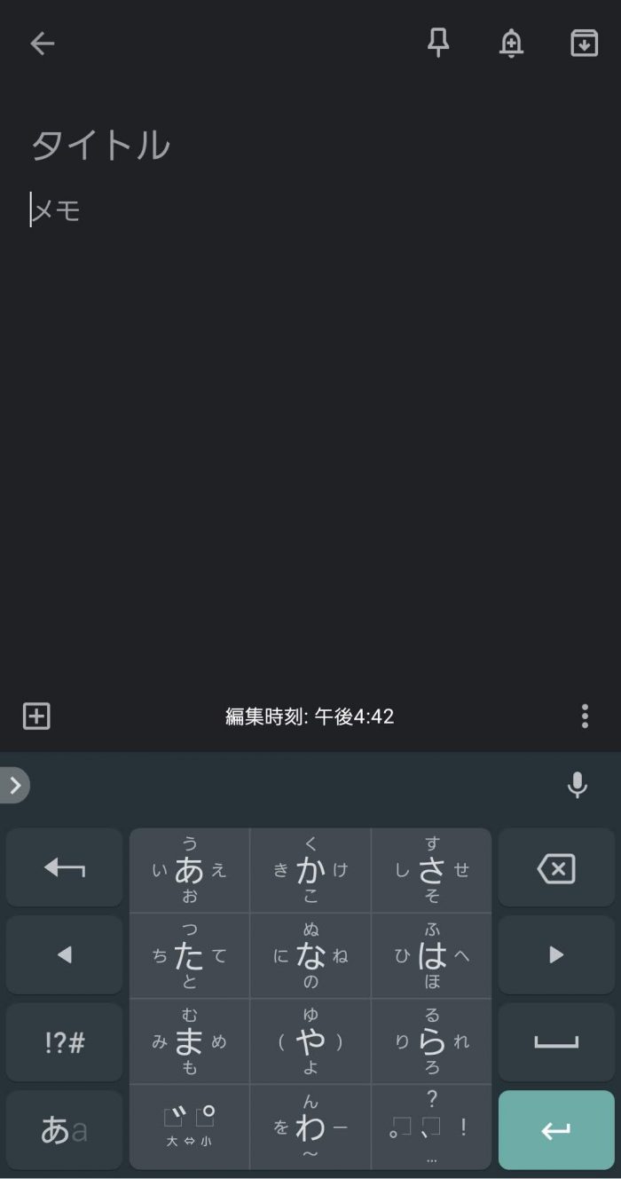 Google Keep