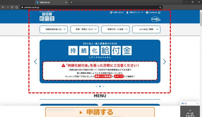 画面キャプチャ