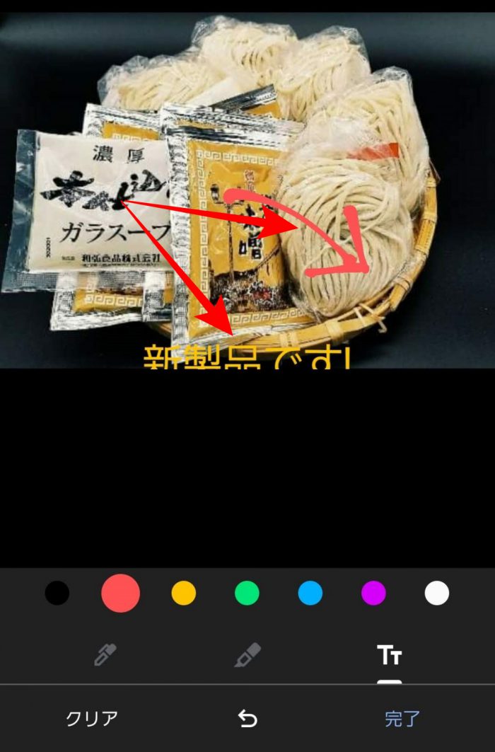 Google フォト