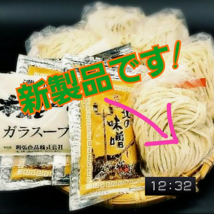 LINE Camera