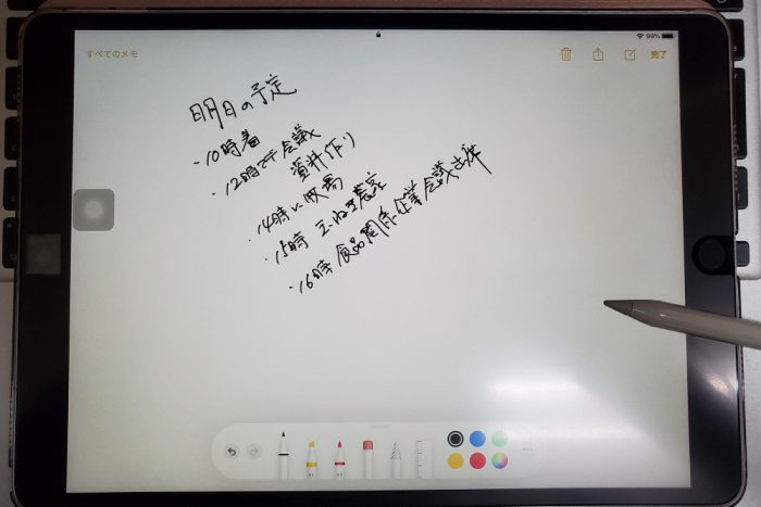 Apple Pencil第一世代による「メモ」一発起動