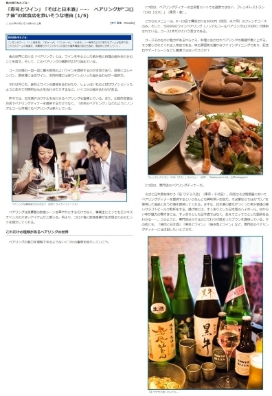 PhotoScapeX 切り取り、並べ直し