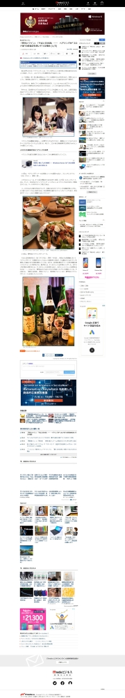 FireShot ページ全体をキャプチャ