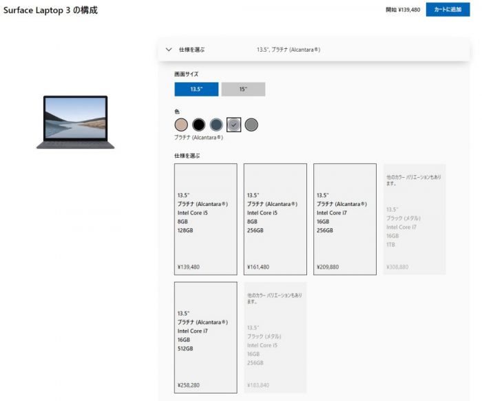 Surface