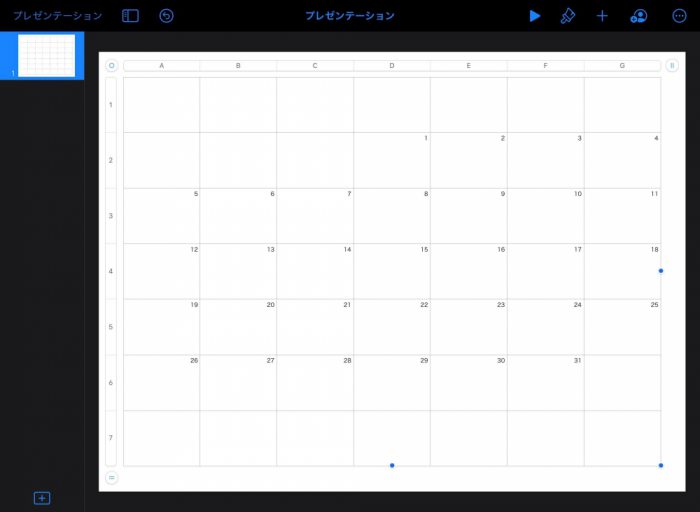 Keynote カレンダー大きさ調整完了