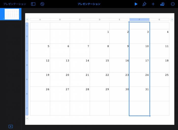 Keynote セルに色を付ける