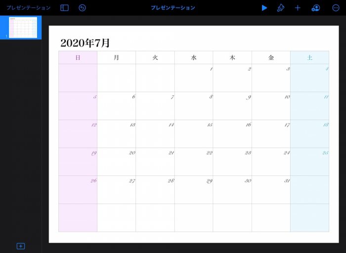 Keynote テキスト追加