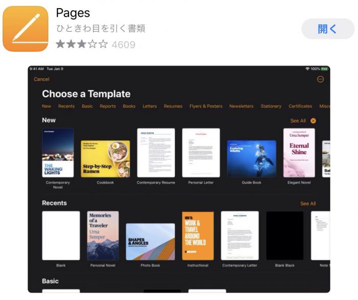 Pages