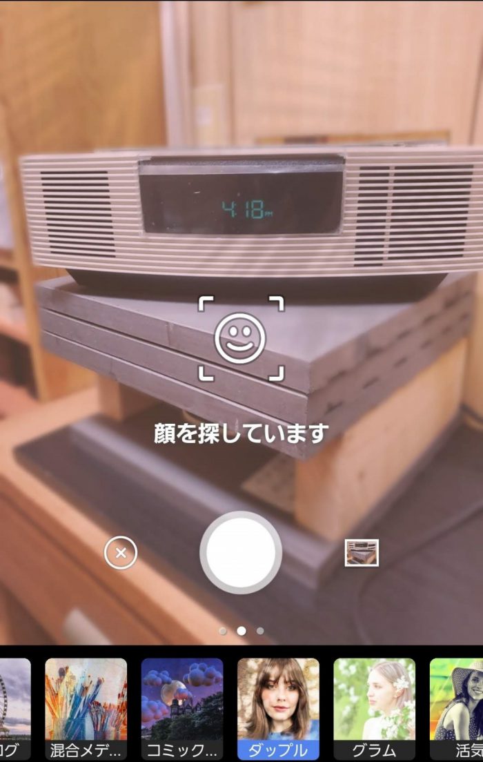 Photoshop Camera 撮影フィルター