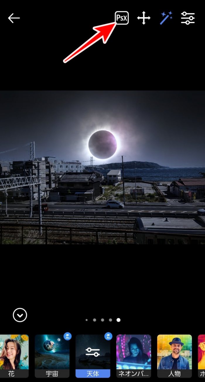 Photoshop Camera フィルター