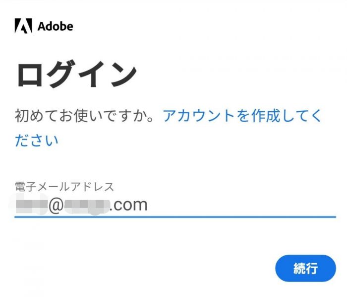 Photoshop Camera ログイン メールアドレス