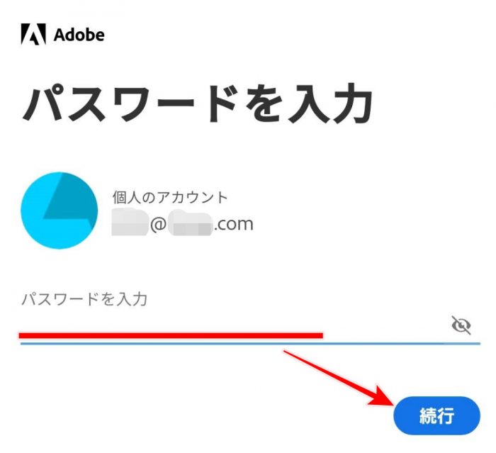 Photoshop Camera ログイン パスワード