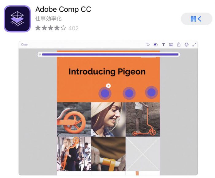 Adobe Comp CC