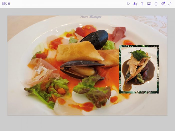 Adobe Comp 写真に写真を重ねる