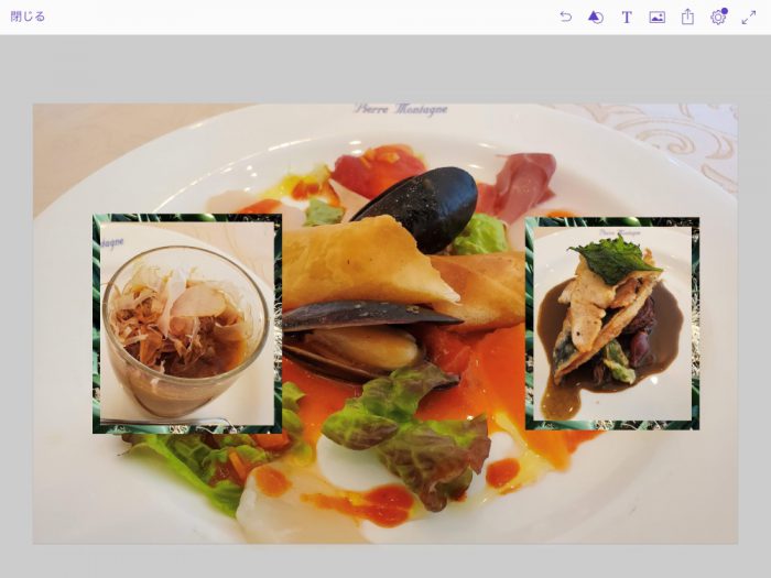 Adobe Comp もう一枚写真