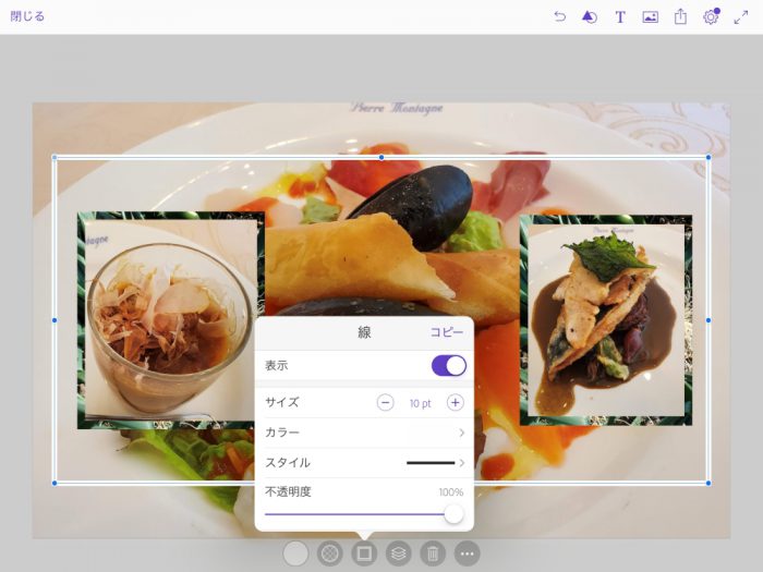 Adobe Comp 線