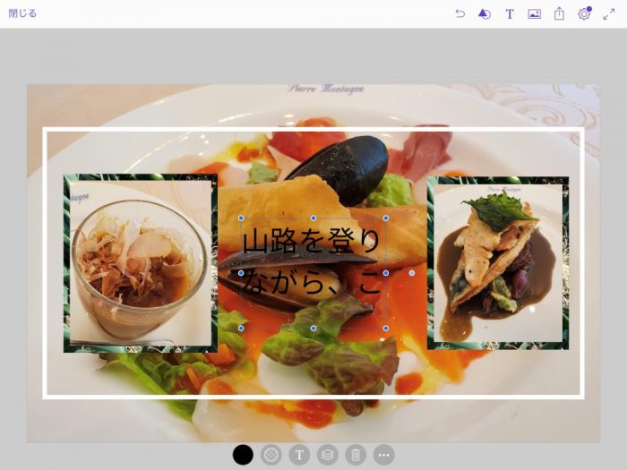 Adobe Comp テキスト入力