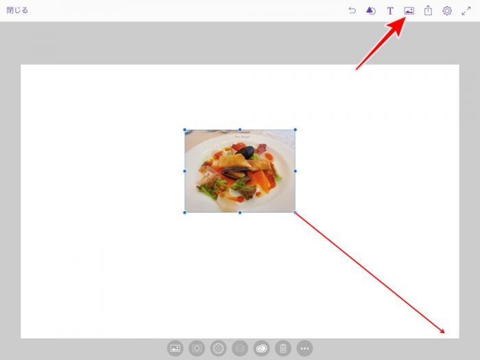Adobe Comp 写真とりこみ配置