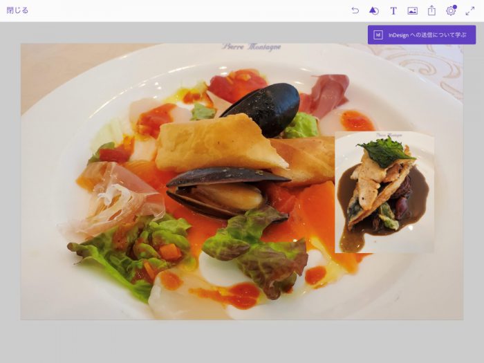 Adobe Comp 写真2まいめ配置完了