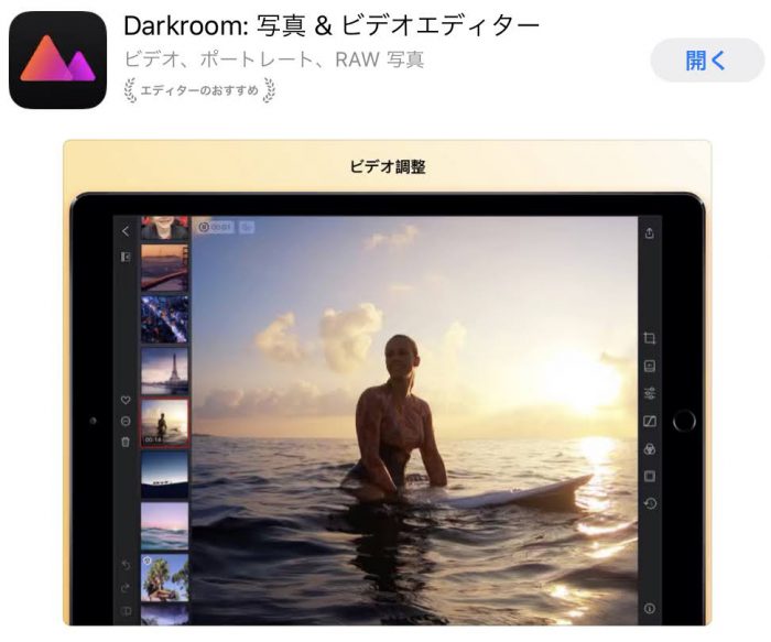 Darkroom