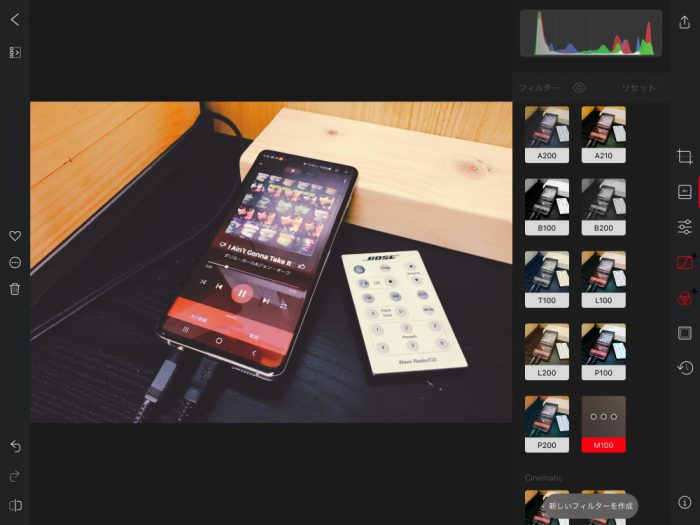 Darkroom カラー編集フォーマット