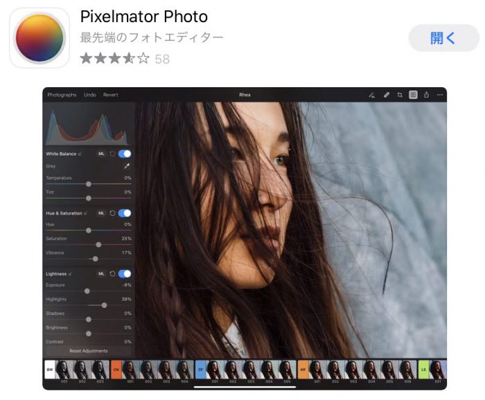 Pixelmator Photo
