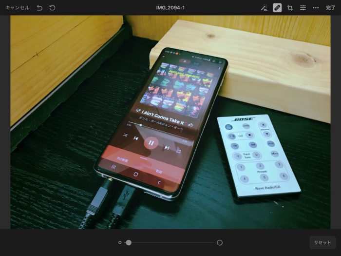 Pixelmator Photo いらない物を消去