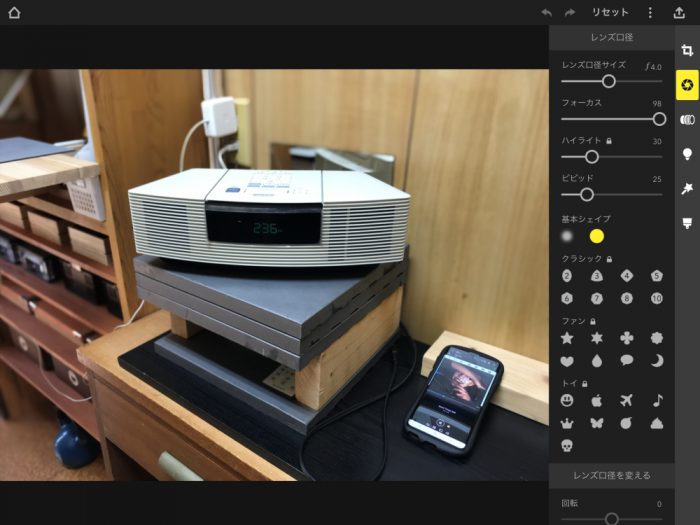 Focos 写真取り込んだ直後