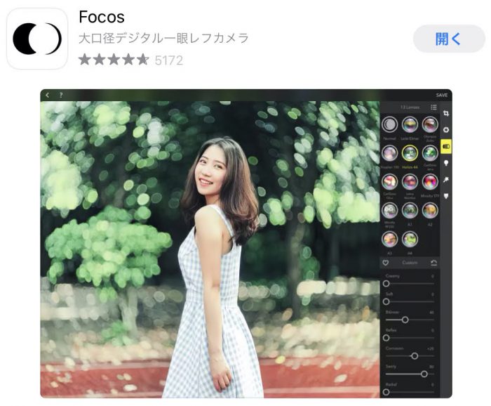 Focos