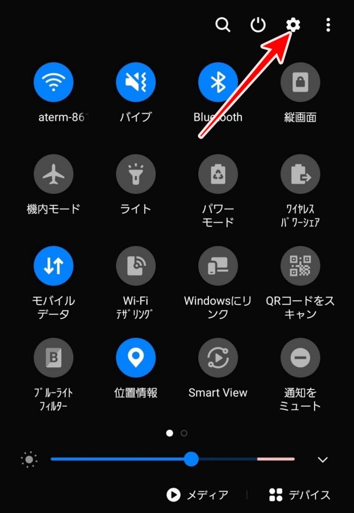 Galaxy サウンド