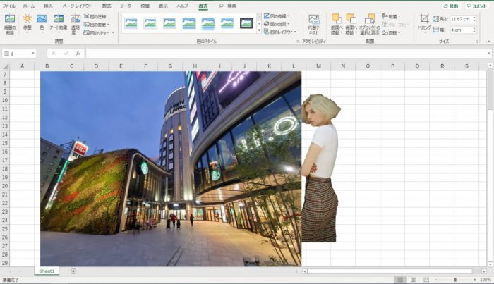 Excel 写真合成