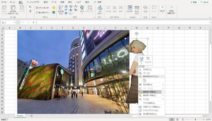 Excel レイヤーの順序