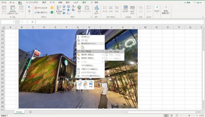 Excel 画像をグループ化