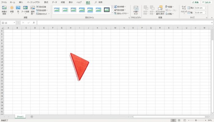 Excel 写真の切り抜き