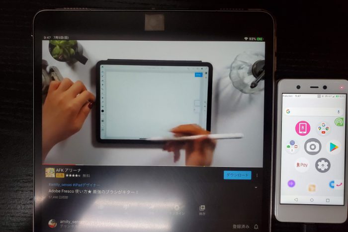 楽天mini で、テザリング