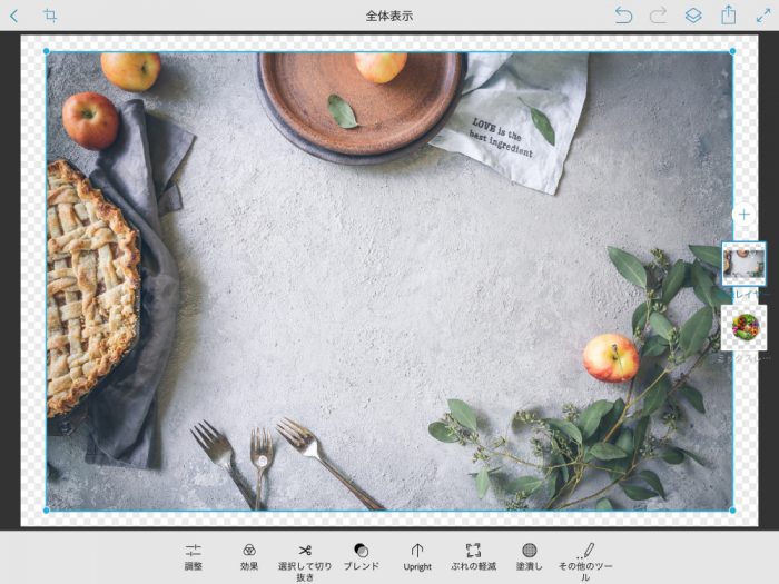 Photoshop Mix 背景写真の取り込み