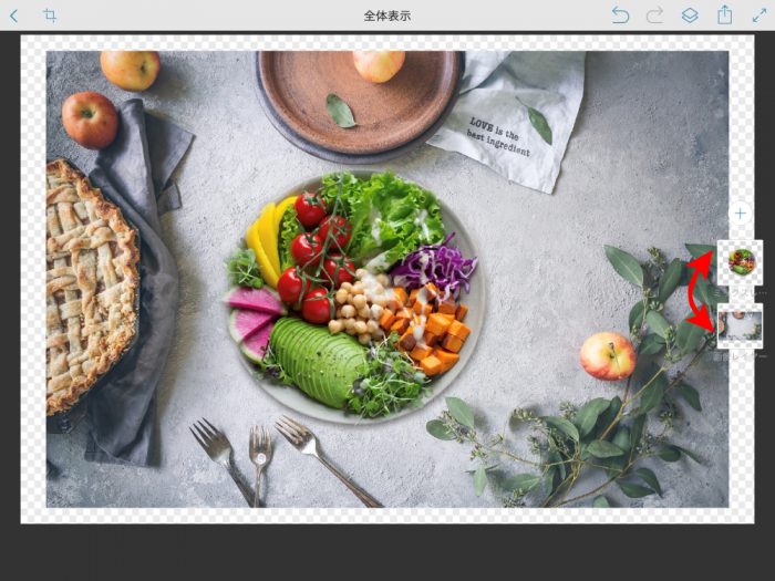Photoshop Mix レイヤーの順序の入れ替え
