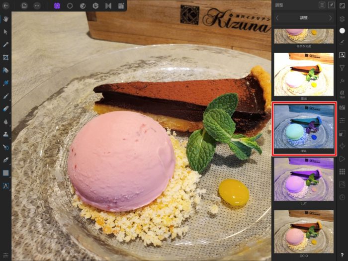 Affinity Photo HSL
