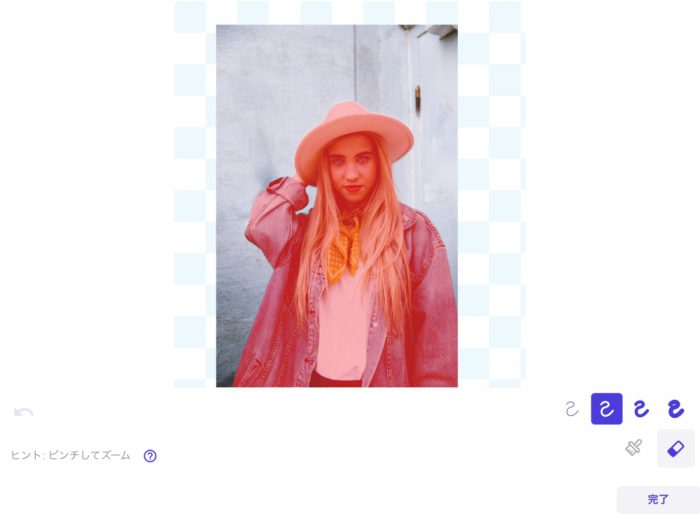 PhotoRoom 切り抜き部分の修正