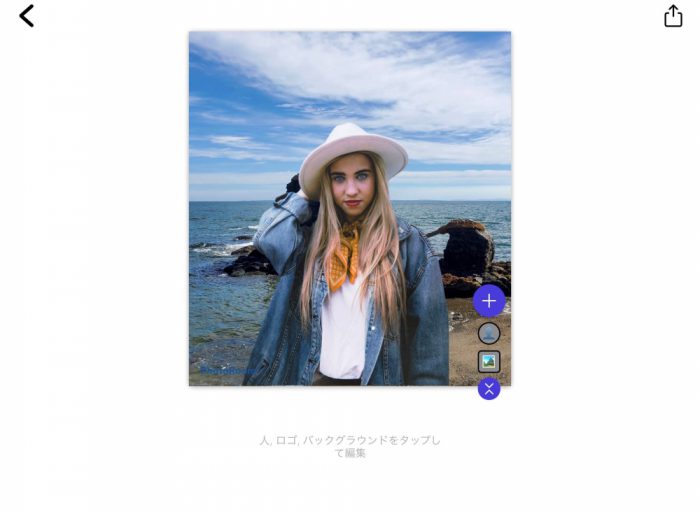 PhotoRoom 背景の入れ替え
