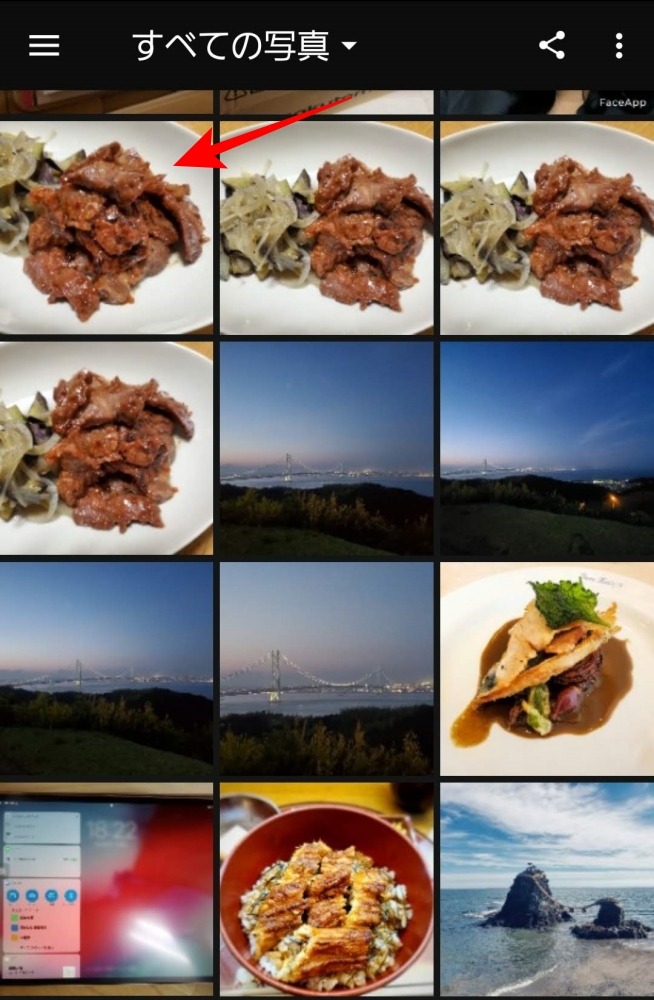 Photoshop Express 起動。写真を選択