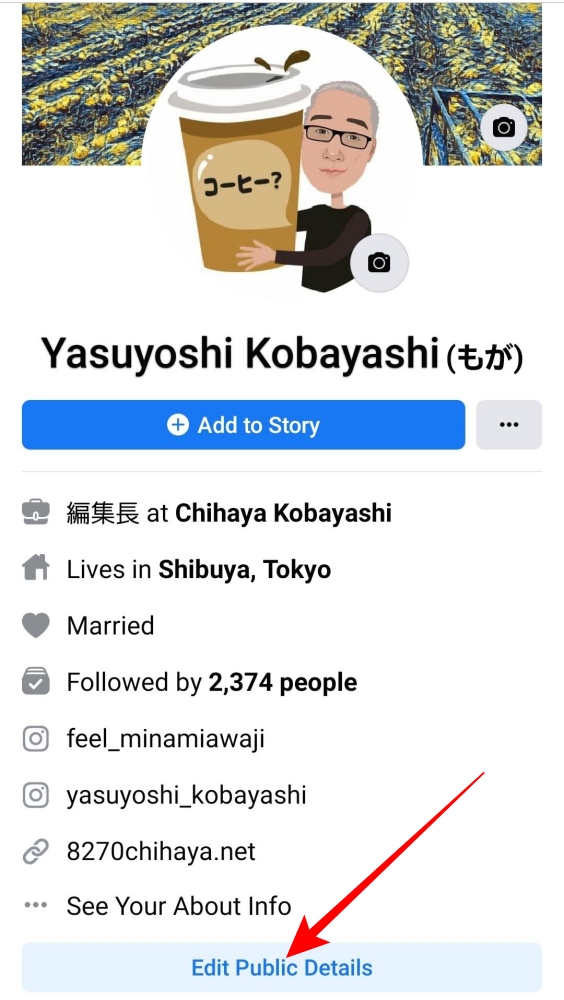 Facebook　英語ページ