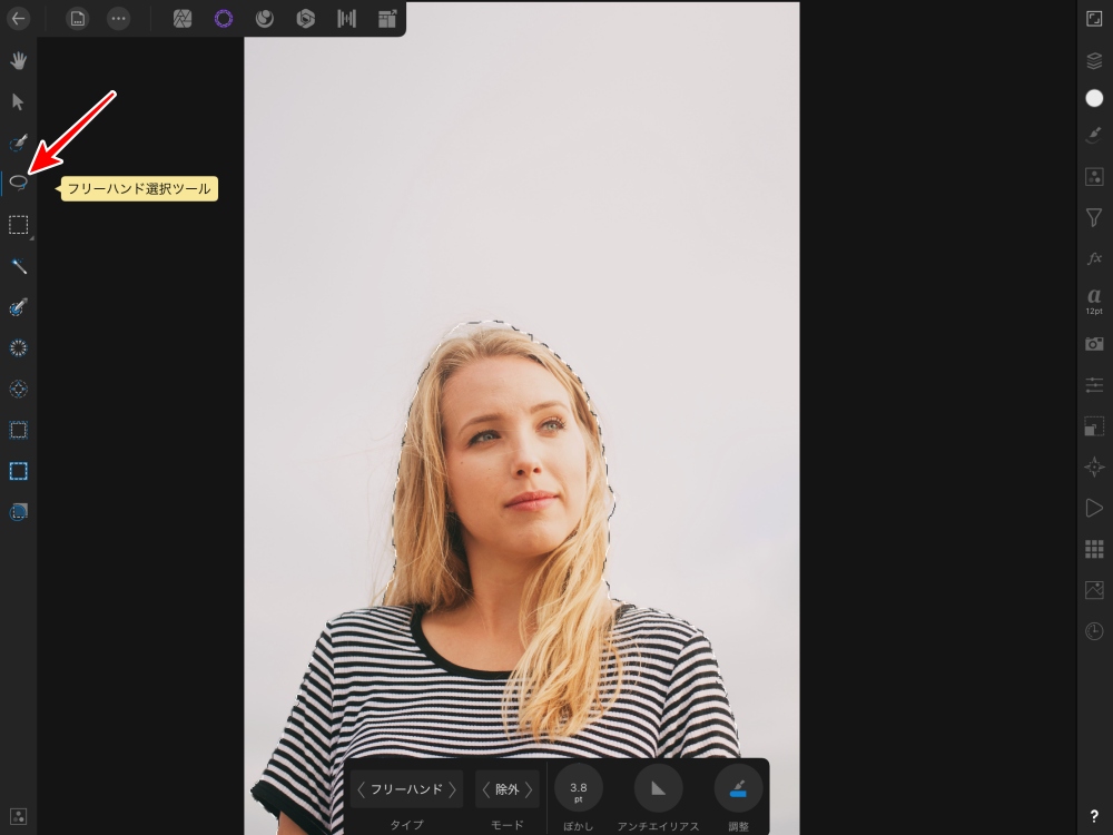 Affinity Photo